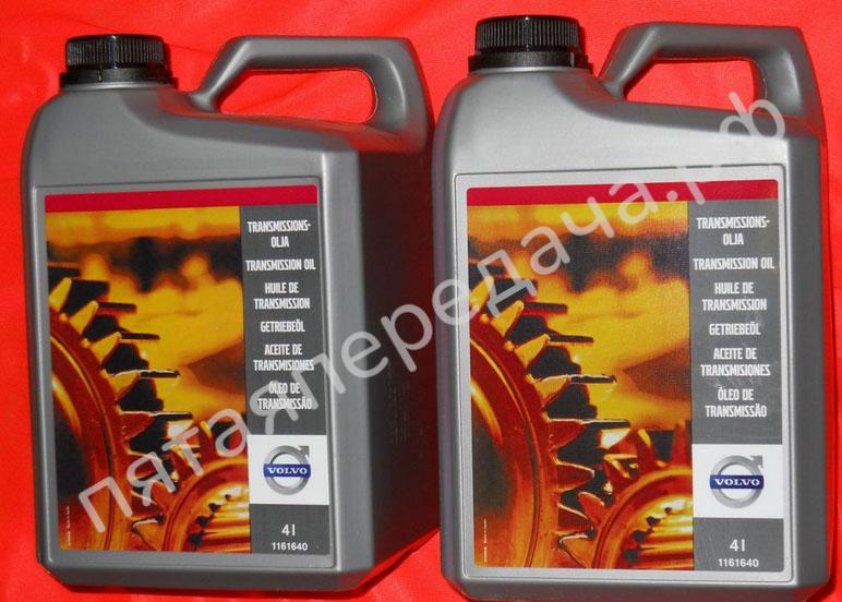 ATF V70 - 1161640