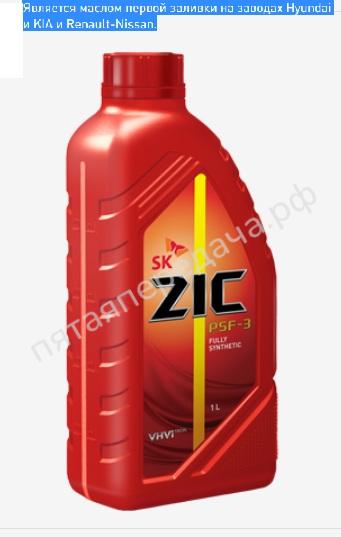 PSF-3 для ГУР - 132661