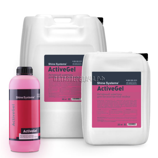 SHINE SYSTEMS, фото, продукция, фото продукции, фото запчастей, стикер, фото стикера пример, фотография, образец