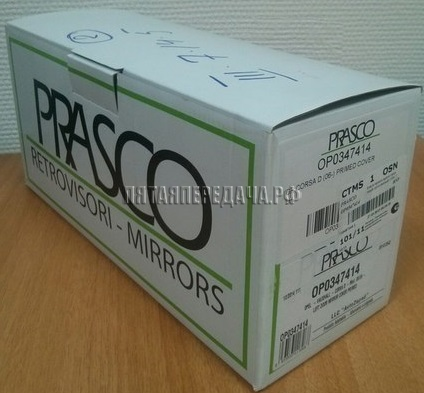PRASCO, фото, продукция, фото продукции, фото запчастей, стикер, фото стикера пример, фотография, образец